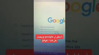 ماذا تفعل اذا دخل شخص لحساب الفيسبوك الخاص بك و غير رمز