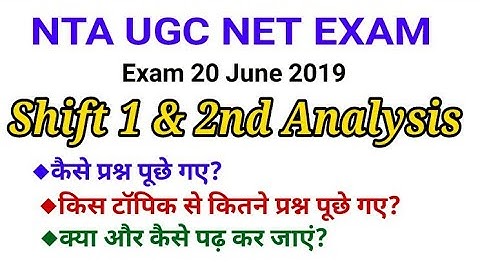 NTA UGC NET EXAM 20 JUNE ANALYSIS ( Shift 1 and 2)