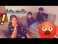 طلعت مقمله من شو قملت طلعت مقمله من شو قملت
