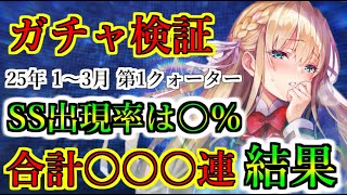 ヘブバン 9箱開封 ノーマル RR RRR SR まとめ売り ヘブバン