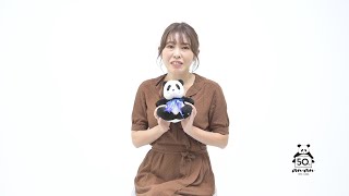 菜々子さんより、anan50周年へのお祝いメッセージ