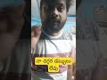 నా దగ్గర డబ్బులు లేవు