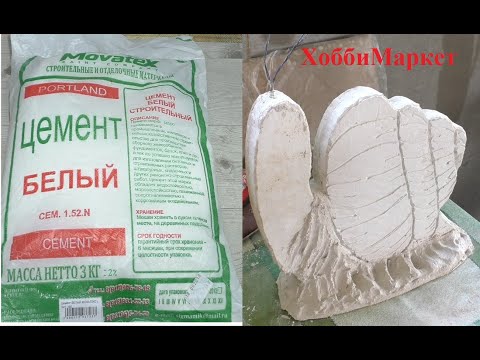 Vídeo: Com es fa el ciment tabby?