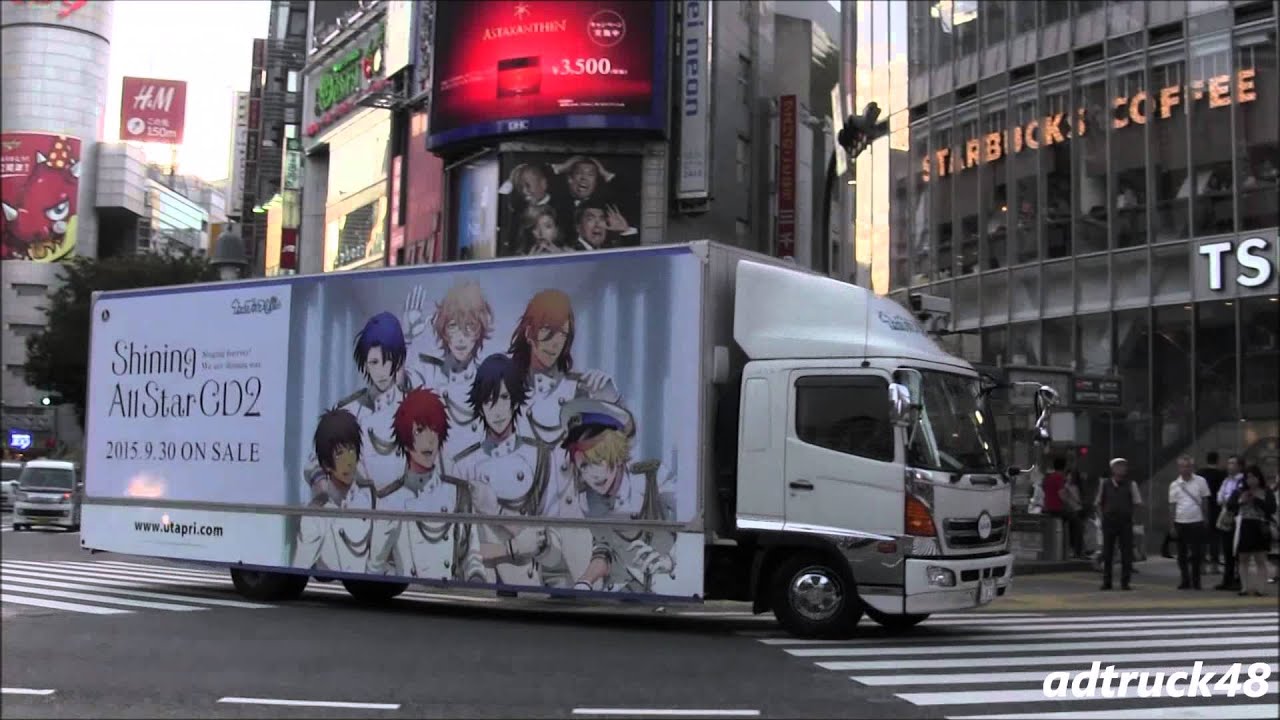 うたの プリンスさまっ Shining All Star Cd2 天空のミラクルスター Ver Starlight Memory Ver ２台のアドトラック Youtube