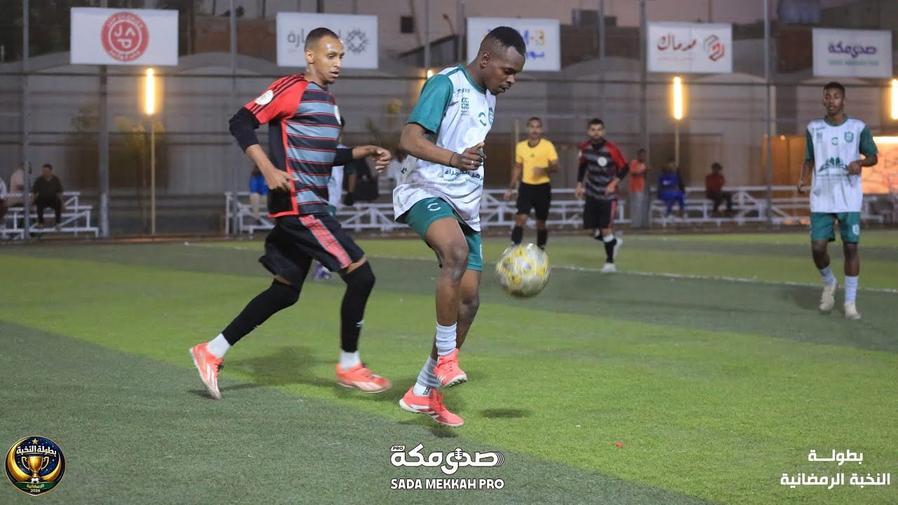 بطولة النخبة الرمضانية للشركات | ملخص المباراة : مطعم العوض 3×1 مقهى وزنه