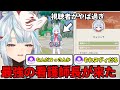 【原神】参加型に最強の看護師長シグウィンがやって来た #ねるめろ切り抜き