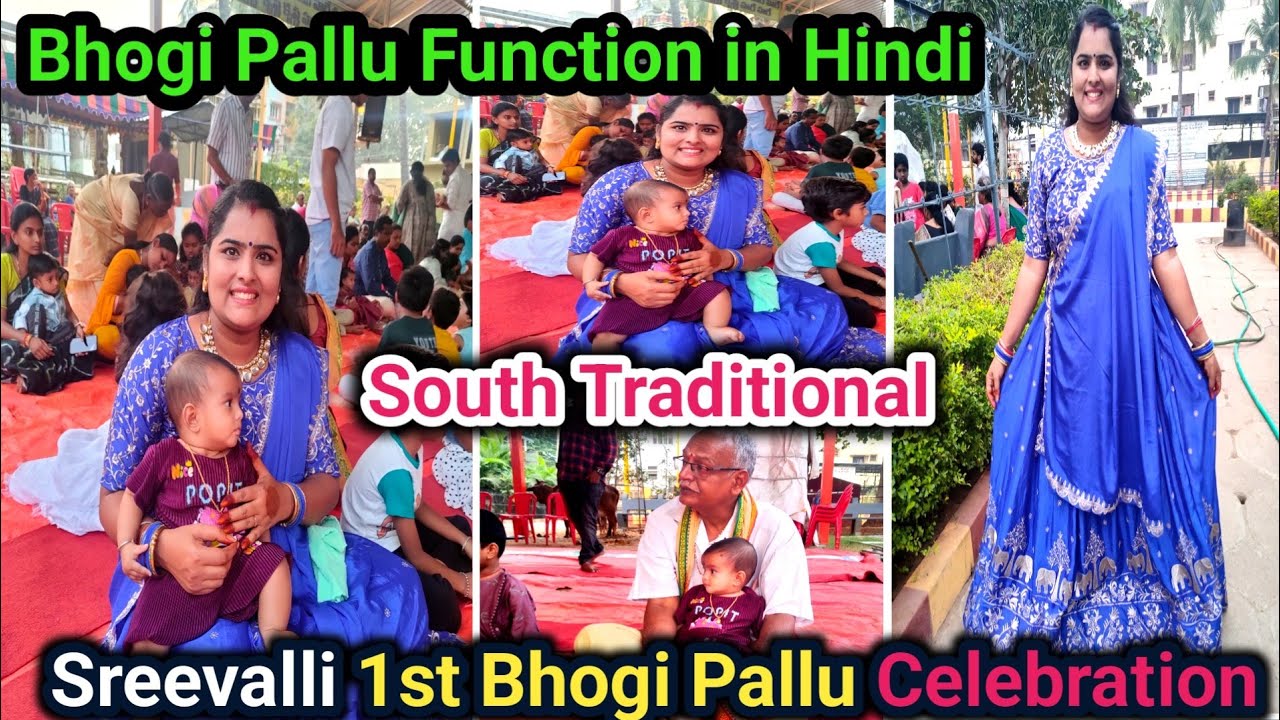 Bhogi Pallu Function | Bhogi Pallu Celebrations in School - YouTube