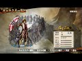 Samurai Warriors 2 with Moushouden HD Version All Characters [PS Vita]