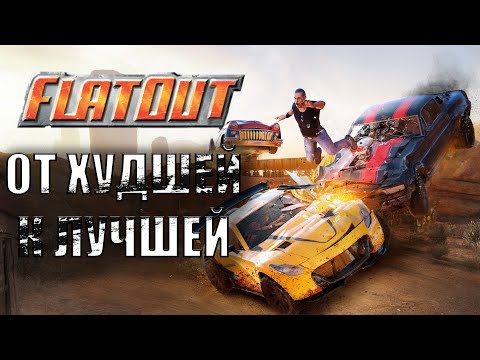 Video: FlatOut: Pembantaian Terbesar