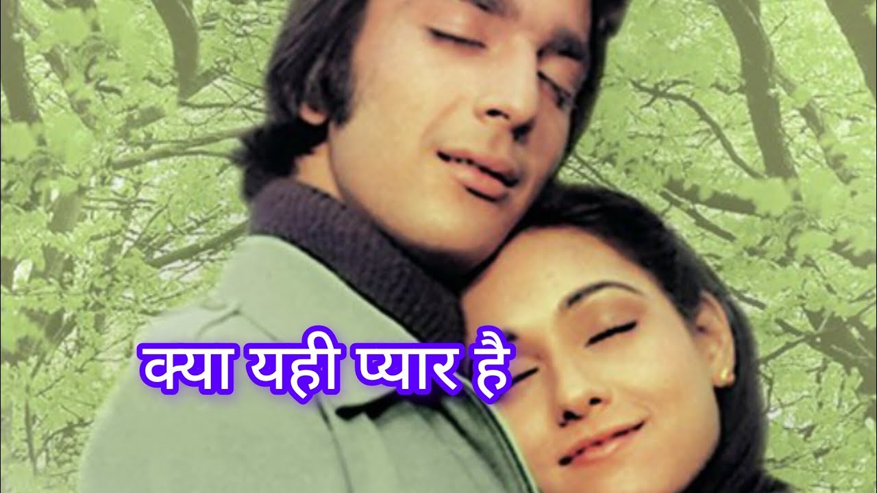 Kya Yahi Pyar Hai From (Rocky) Lata Mangeshkar And Kishore Kumar Kya Yahi Pyar Hai From (Rocky) Lata Mangeshkar And Kishore Kumar