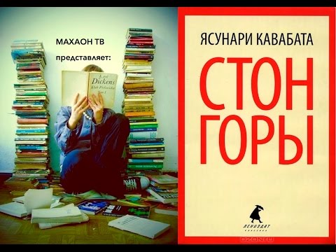 Видео: Рецензия на книгу «Ниже нуля»: узрите красоту жизни, прожитой в холоде