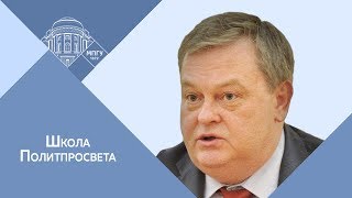 Е.Ю.Спицын. Школа Политпросвета "Мы сами открыли "ящик Пандоры""