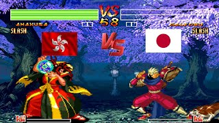 Amakusa x Galford に Samurai Shodown IV screenshot 5