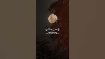 القارئ اسلام صبحي / سورة يوسف