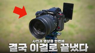 파나소닉 루믹스 S1M2 진짜 사용기 -1부-