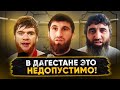 УГРОЗА ИЗ ДАГЕСТАНА В UFC: титул, заруба с Асбаровым, конфликт Шары, Прохазка / МАГОМЕД АНКАЛАЕВ