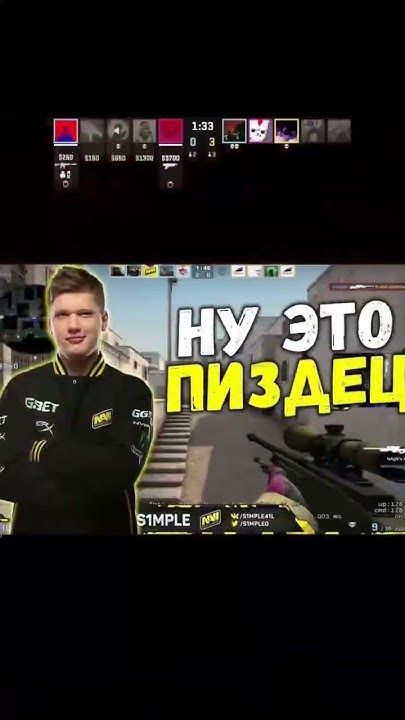 Я джампер Нюк. #кс2мемы #монтаж #кс2 #gaming - YouTube