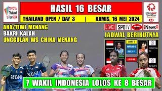Hasil 16 Besar Thailand Open 2024 Hari Ini ~ ANA/TIWI Menang ~ BAKRI Kalah ~ 7 Wakil Ke 8 Besar