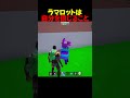 ラッキーロット10回は余裕です#ブレインロット #フォートナイト #fortnite #stealabrainrot