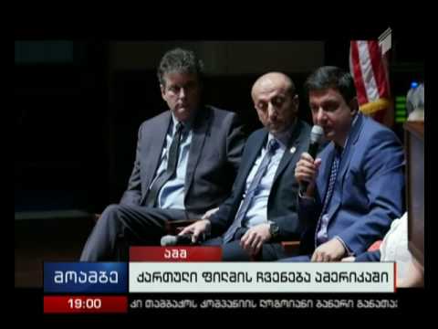 როგორ აღინიშნა აშშ-ის დამოუკიდებლობის 240-ე წლისთავი