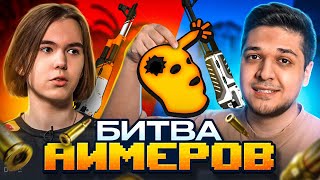БИТВА АИМЕРОВ ft. donk