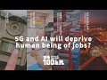5G和AI将如何改变我们的生活?《华为的100张面孔》EP.2