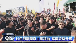 葉門青年運動遇襲 以色列擴大對抗伊朗區域盟友