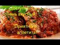 Соус ТКЕМАЛИ в домашних условиях.  How to make tkemali sauce.