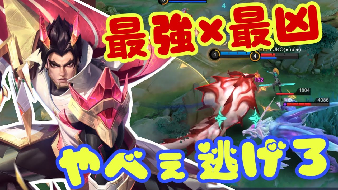 【モバレ】キャラパお化けのゾンが選んだのはEXPの壊し屋でした！【モバイルレジェンド/mobilelegends】