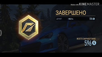 КОРОЛЬ ГОРОДА МАРКУС КИНГ - NEED FOR SPEED NO LIMITS #1