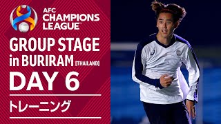 ［汰木選手｜ACLで借りを返したい］ACLグループステージDAY6【VISSEL KOBE】