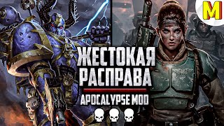 :        22! ,  ?! Ultimate Apocalypse Mod