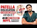 Patella Dislocation से Cartilage Damage क्यों होता है ? Best Treatment MPFL Reconstruction Surgery