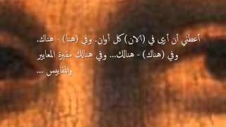ألأبعاد - ميخائيل نعيمه