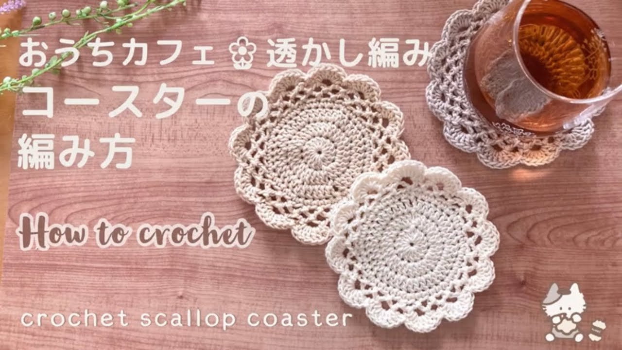 How to crochet a Scallop coaster 𖤣𖥧 DIY / doily / easy