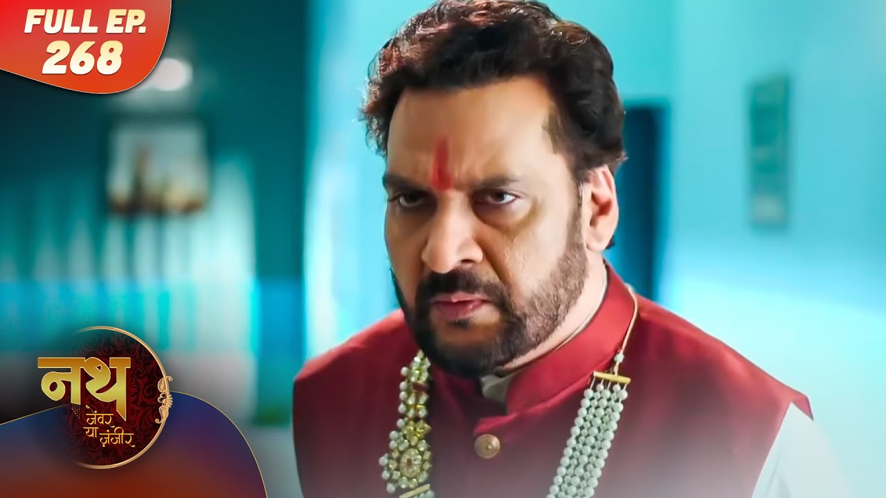 Nath Zewar Ya Zanjeer | Mahua की एक Beti चली गई | Full Episode 268 | Dangal Tv