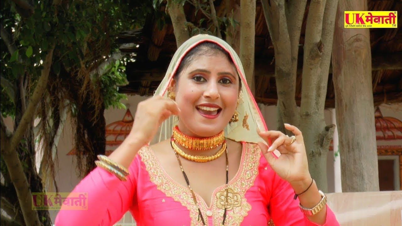 तू तो गांव का करेगो बदनाम Asmeena Full Video Mewati 2025 // New Mewati Song 2025 Aslam Singer Mewati