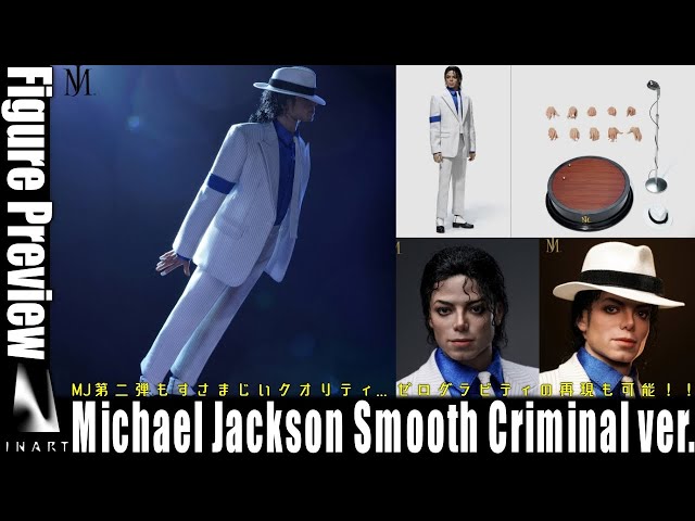 マイケルジャクソン　プレート 電撃ホビーウェブ on X