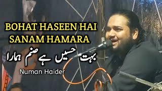 Bohat Haseen Hai Sanam Hamara Kisi ka aisa sanam nahi hai | Numan Haider Qawwal