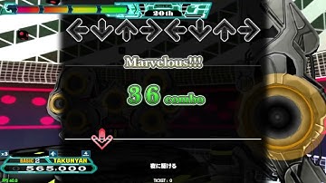 【DDR GRAND PRIX】夜に駆ける【DP BASIC】