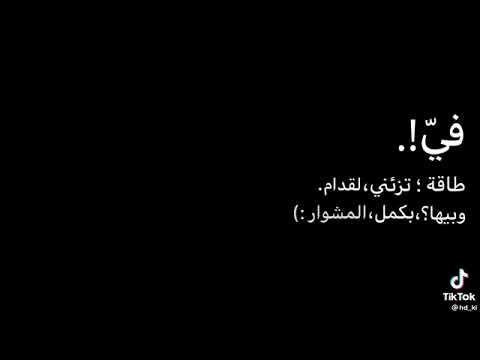 عليك سلام يقويني على الايام