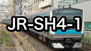 発車メロディー『JR-SH4-1』【GarageBand再現】
