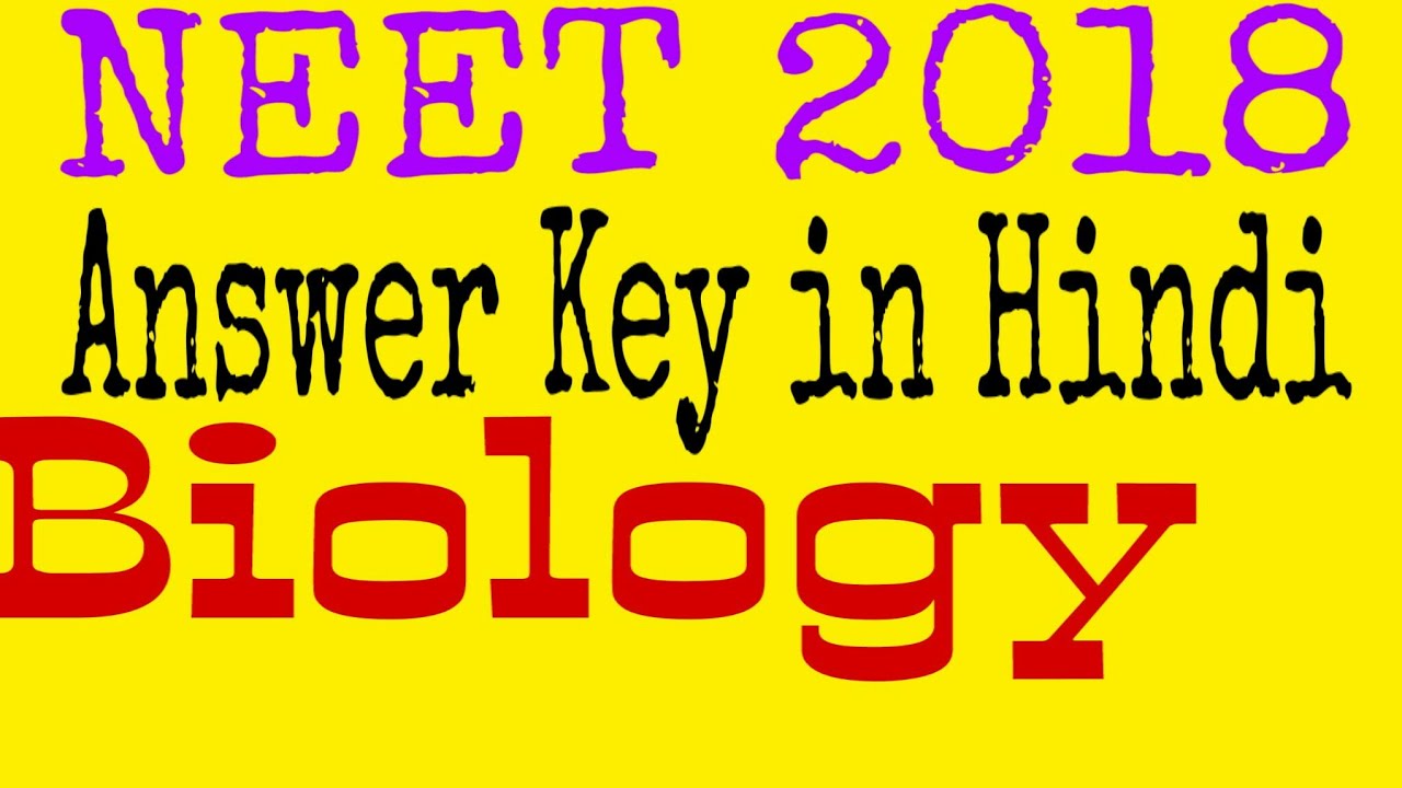 NEET2018 Answer key in Hindi (Biology) YouTube