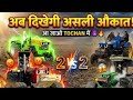 tug of war 🤫 johndere vs swaraj @Mr.ArshadGaming
