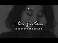 حمدان البلوشي واحشني معا الكلمات 2018 