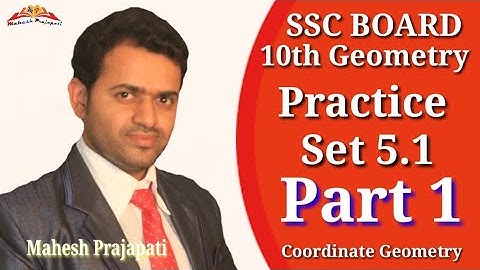 10th Geometry Practice Set 5.1 Part 1 | Coordinate Geometry | Mahesh Prajapati