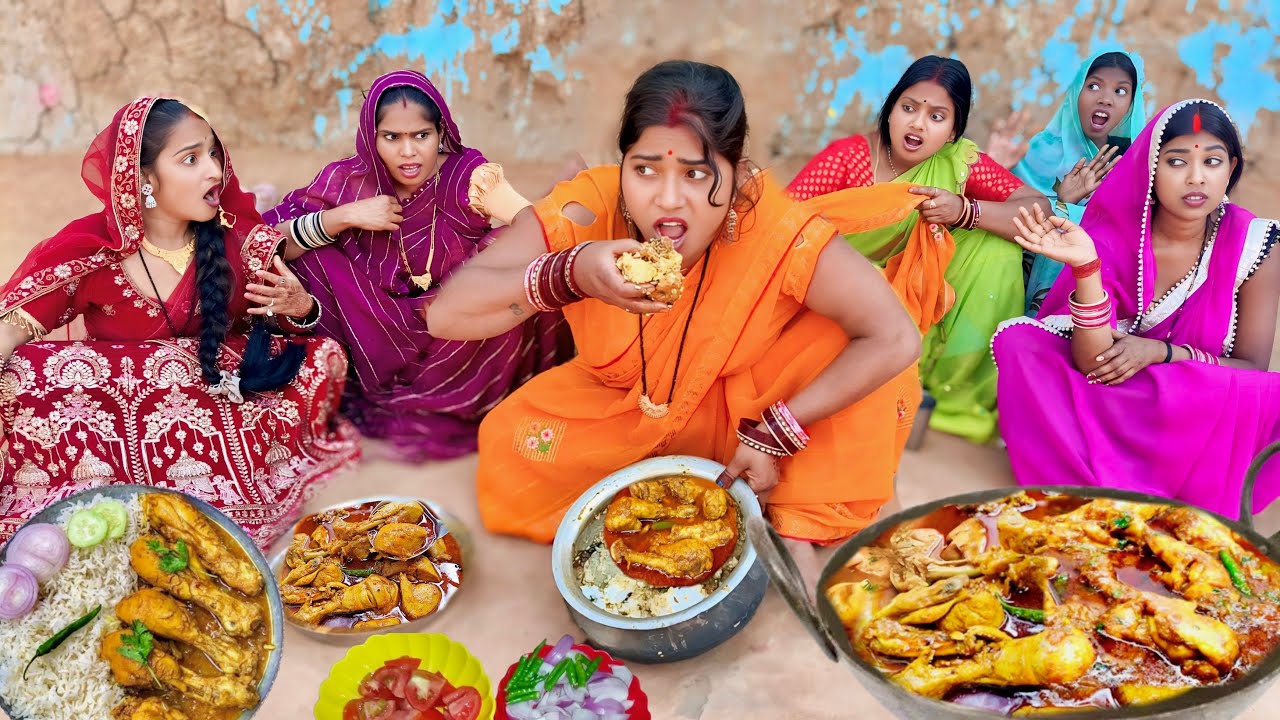 बहिनी सास के घर आई भौजाईं ने चुरा कर खानें लगी मुर्गा-भात फिर पकड़ी गई तो देखिए क्या हुआ॥Parivar ent