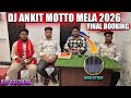 FINALY MOTTO MELA 2026 🙏 BOOKING CONFORM 😱💥❤️🔥 DJ ANKIT ⚡️ NEW SETUP ✅️ HIGH LEVEL BASS 😮