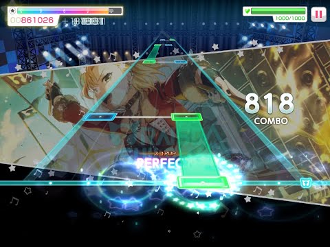 【バンドリ】HELL! or HELL? [EXPERT] Full Combo