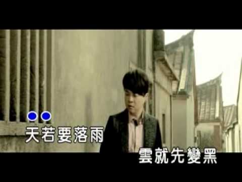 翁立友 - 鴛鴦路 KTV